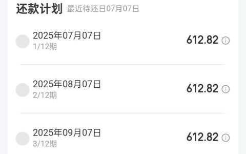 够享借逾期8天，我的真实经历与教训