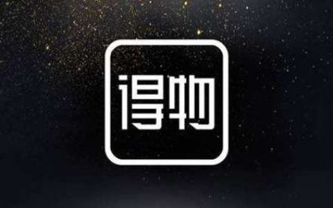 ​​得物分期有额度却用不了？5大原因+解决方法全解析​​