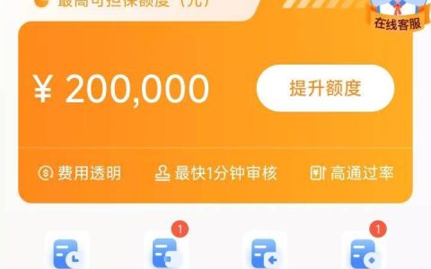 火山融匹配众攒放款中稳不稳？实测告诉你真相​​