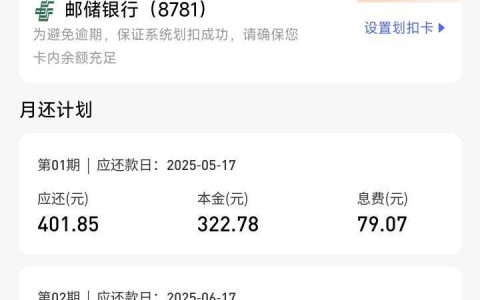 ​​宜享花匹配喜心花4000元扣款600元能退吗？手把手教你维权！​​