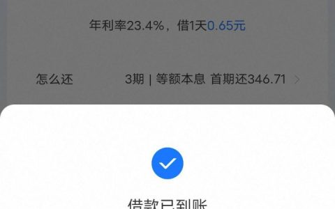 ​​淘宝随身贷入口在哪？手把手教你轻松找到“钱包”秘密通道​​