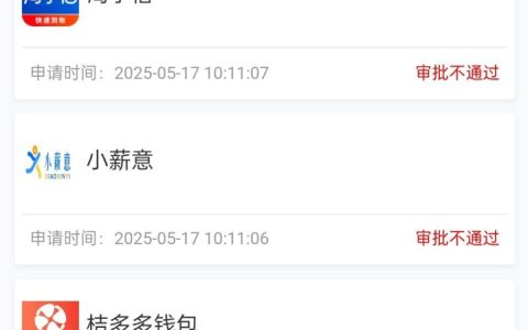 哈啰臻有钱没还完可以再借吗？