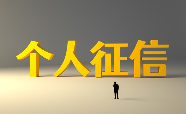 2025年不看负债的口子：百分百下款！精选5个征信不良也能秒过的口子！-1
