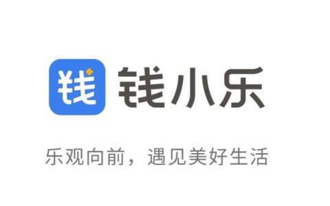 2025当前逾期了必下的口子，这十个不看征也能秒下款