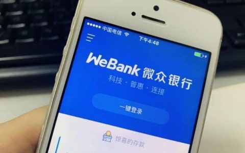 微信备用金人人8000？实测开通全流程！（避坑必看）