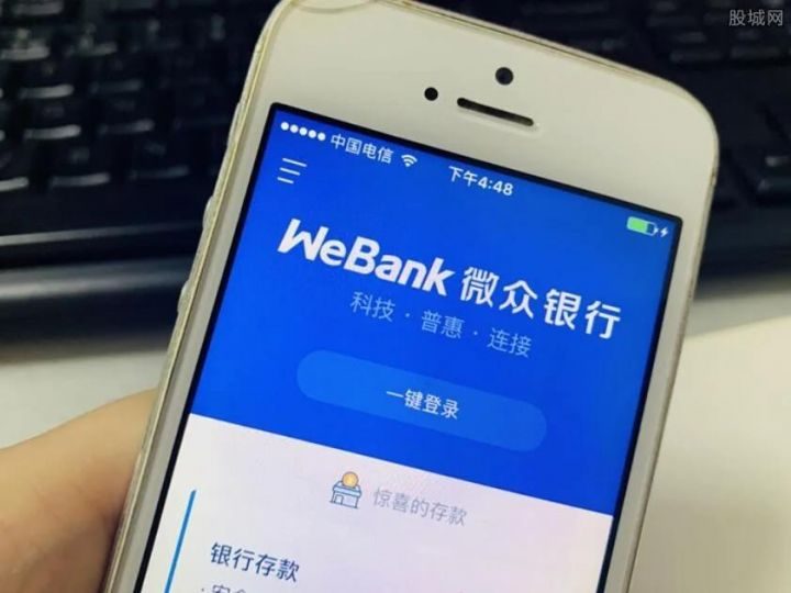 微信备用金人人8000？实测开通全流程！（避坑必看）-1