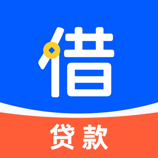 18岁借钱真的秒批？2025年5个无视征信的新口子！-1