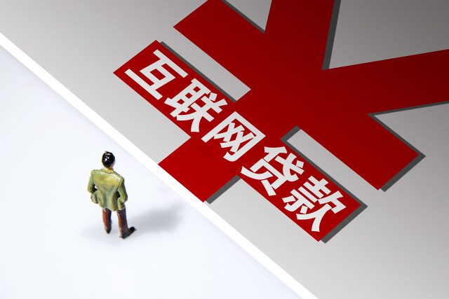 2025年贷款秒批？5个被拒也能下的口子！-1