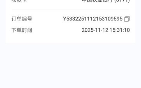 宜口袋行方审核中算成功了吗？