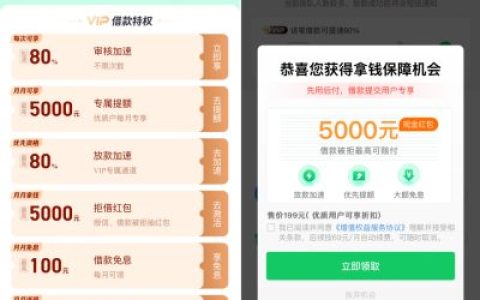 银行卡突然被“享鑫利”扣款了几百块，这是哪个借贷App？