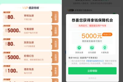 银行卡突然被“享鑫利”扣款了几百块，这是哪个借贷App？-1