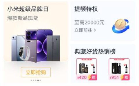 分期乐5000额度为什么只能借800元？亲身经历告诉你真实原因