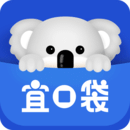 宜口袋借款24小时人工客服电话多少？400-069-7799亲测好用-1