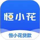 恒小花是什么借款平台？是正规还是黑网贷?-1