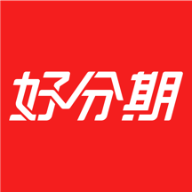 好分期注销后无法注册？老用户真实经历：风控黑号重生失败-1