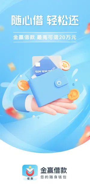 金瀛花现在叫什么？昔日网贷平台更名内幕揭秘-1