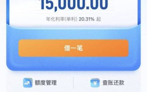 建信消费金融是什么贷款？正规持牌还是高息陷阱？详解利率与申请