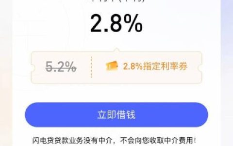 招商银行闪电贷为什么不能直接转给自己？最新转账限制详解