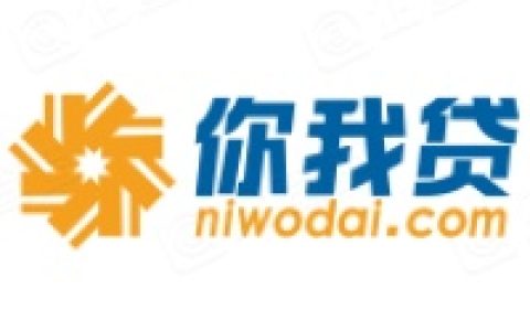 极融和你我贷是什么关系？同一家公司旗下两大借款平