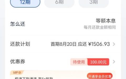 海尔够花突然批了10200额度，惊喜来得太突然！