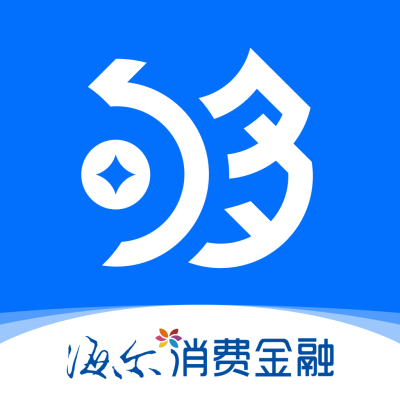 海尔消费金融和够花有什么区别？一文看懂两大产品对比-1