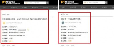 利信金融是哪个网贷平台?真实身份与催收争议-1 利信金融是哪个网贷平台?真实身份与催收争议-1