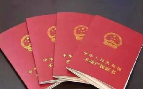 2025有房产证就能贷款的APP推荐！真实对比+避坑指南