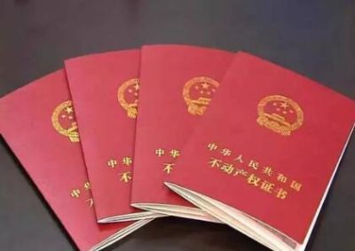 2025有房产证就能贷款的APP推荐!真实对比+避坑指南-1 2025有房产证就能贷款的APP推荐!真实对比+避坑指南-1