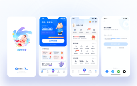 安逸花提前还清全部贷款全攻略（2026最新操作+免手续费技巧）