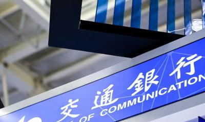 好享贷金融是哪个网贷？交通银行正规消费分期产品-1