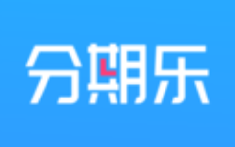 分期乐仅下款160元？渤海信托放款额度低真实原因曝光，很多人中招！