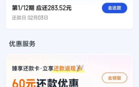 你我贷等待放款中5小时还没到账？可能是这几种原因