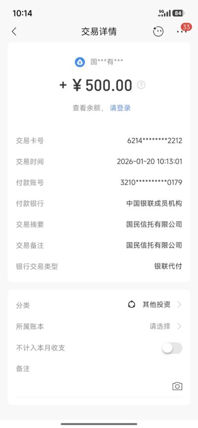 橙心贷1000变500后几天到账?真实用户实测最快1小时20分到手!-2 橙心贷1000变500后几天到账?真实用户实测最快1小时20分到手!-2