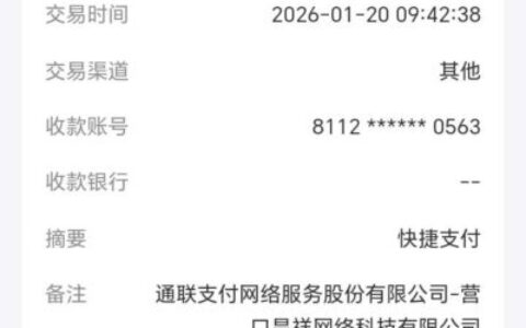 宜口袋放款失败会员费要扣吗？实测经验分享