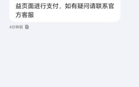 宜口袋宜速卡会员多少钱一个月？56元起真实扣费曝光！