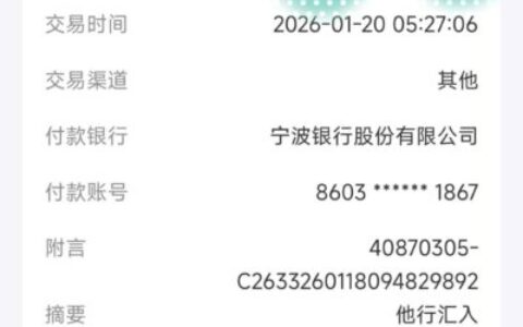 国民信托有限公司放款揭秘：桔多多橙心袋等热门平台背后的真实资方，秒下款实测！