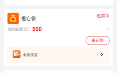 橙心袋为什么总是凌晨下款？真实原因揭秘，别再半夜被惊醒了