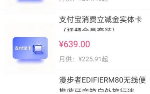 宜口袋商城真的寄货吗？用户实测顺丰快递到货速度曝光