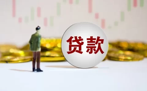借10万分36期正规平台推荐2026｜银行低息36期消费贷哪家强？
