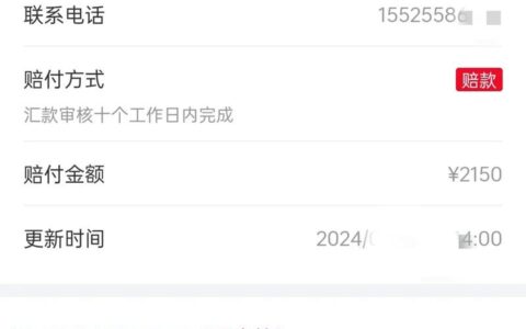 工资刚到账就被网贷秒扣？2026年亲测有效的“断扣”野路子，别再当冤大头了！