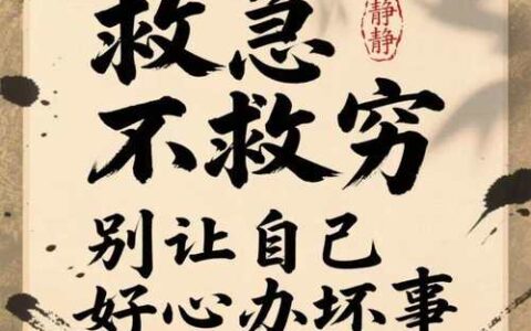 月底吃土想回血？这几个30天短周期的新口子，真能救急还是纯坑？