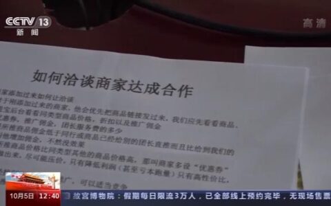 同程易融到底靠不靠谱？别被“秒下款”冲昏了头，这些坑你得先看清！