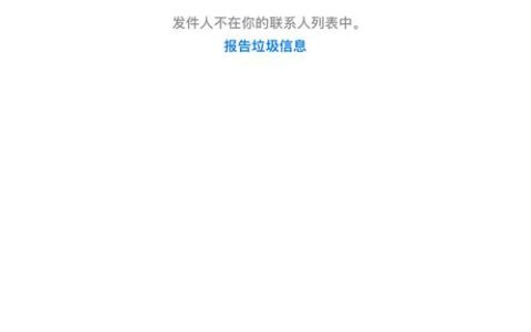 收到短信说“逾期”让下“呗呗优选”？别急着点，这坑我踩过了