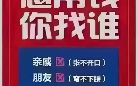 滴水贷靠谱吗？滴滴旗下的“救命钱”真能随便借？