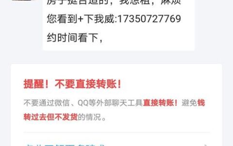 微信分600就能借？别急，这几个坑踩了真会哭