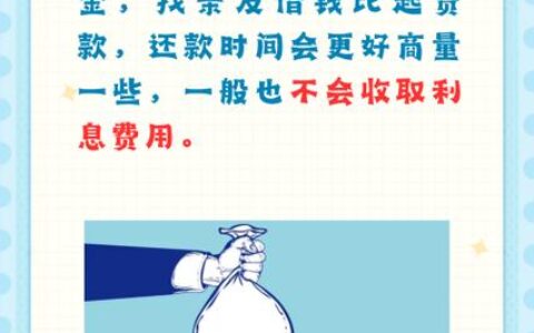 借不到钱别乱点！那些号称“无视征信”的口子，99%是坑