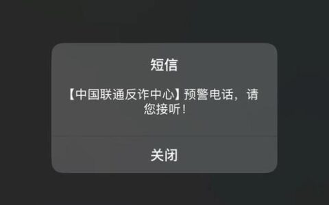 接到“嘉数科技”电话吓一跳？别慌，这背后到底是谁在催你