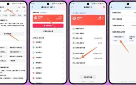 抖音实名想解绑？别急，这几种情况真的能操作，但90%的人第一步就错了