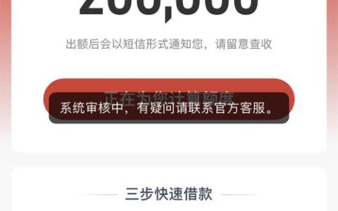 利分期改名了吗？别被“众利”“来分”搞晕了，真相在这！