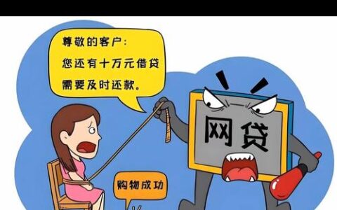 借5万清网贷？别急着下头，先算算这笔“救命钱”是不是毒药